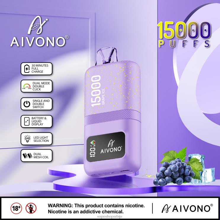 Aivono AIM magic 15000 грожђани лед 008DX60 - Vape Pen