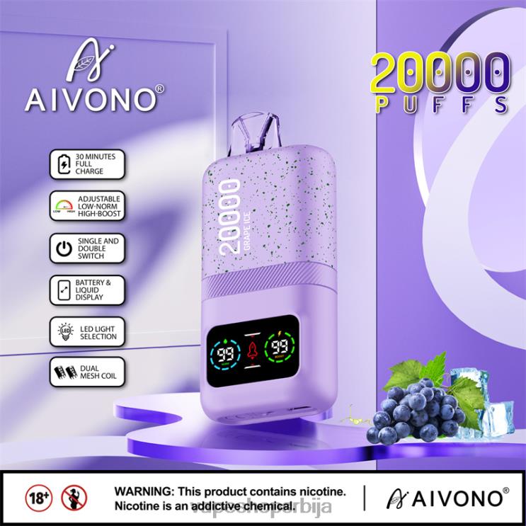 Aivono AIM magic 20000 грожђани лед 008DX86 - Vape Srbija