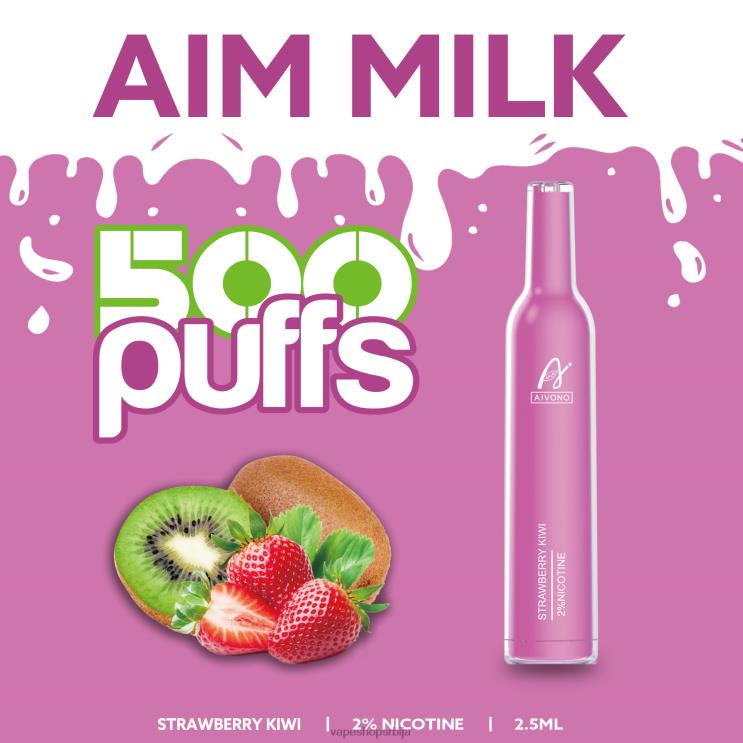 Aivono AIM MILK 500 киви од јагоде 008DX271 - Vape Srbija