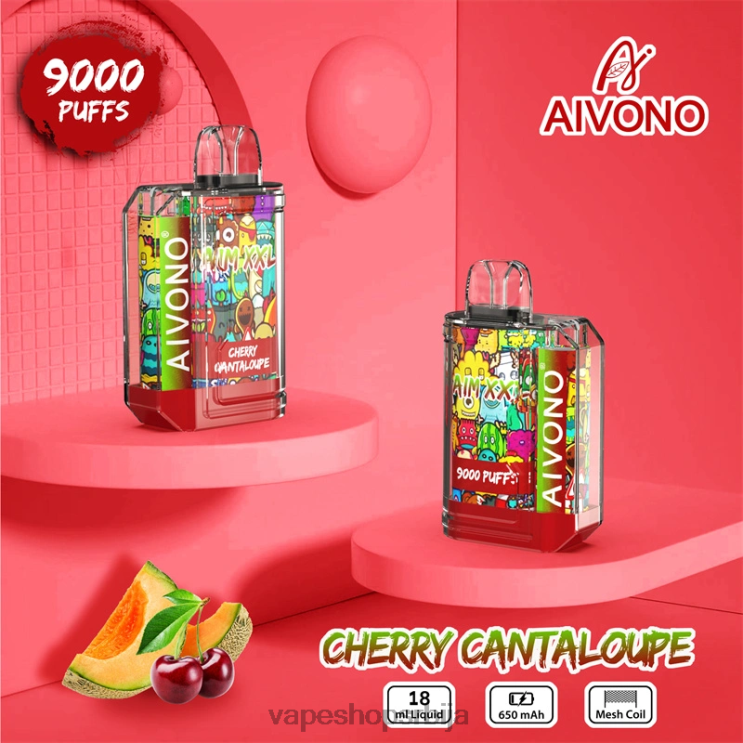Aivono AIM XXL 9000 налепница за уста провидна трешња диња 008DX57 - Salt Vape Srbija