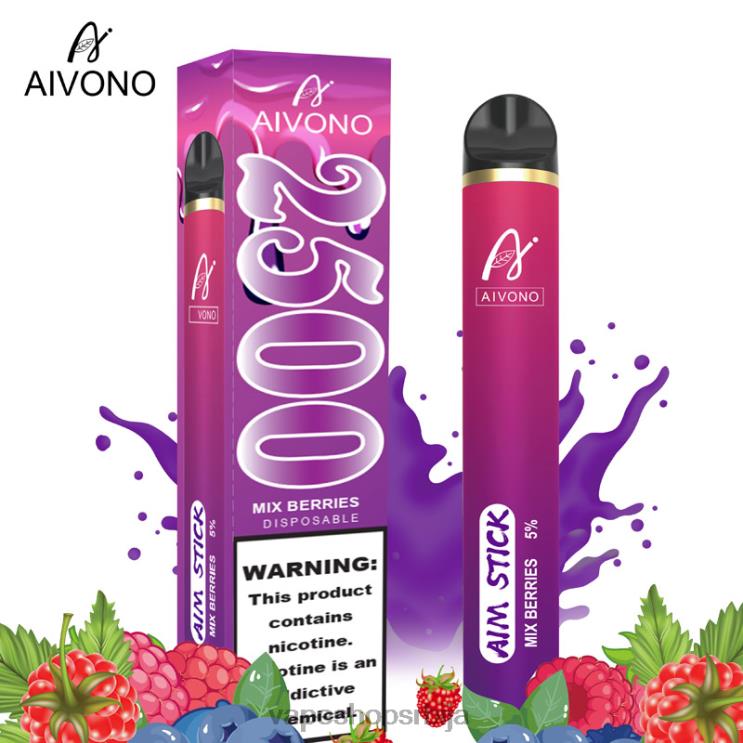Aivono AIM STICK 2500 мешати бобице 008DX158 - Vape Bez Nikotina